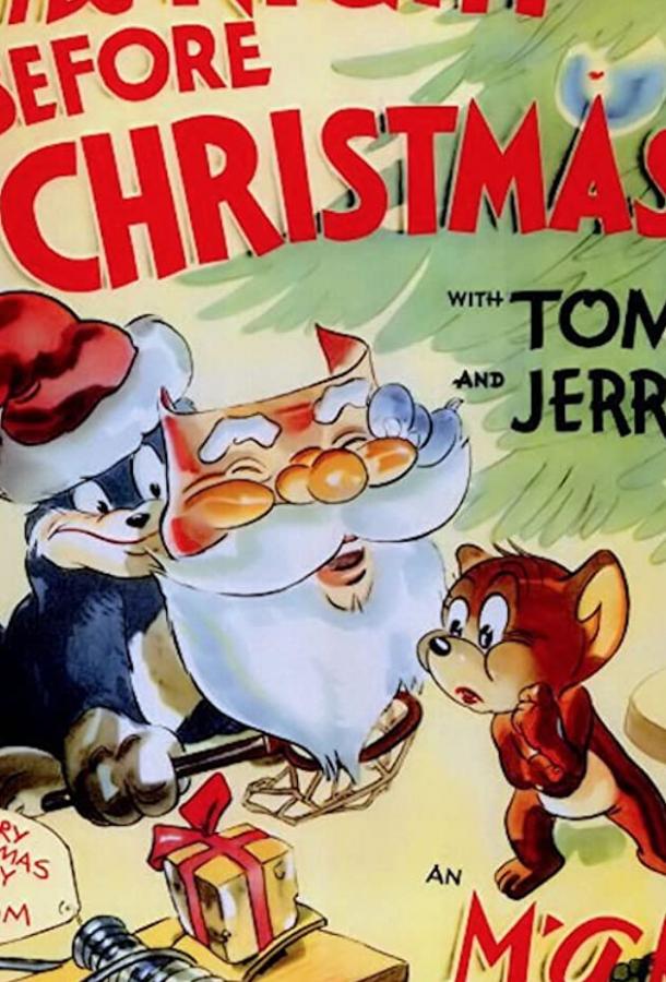 Постер к Ночь перед Рождеством (1941)