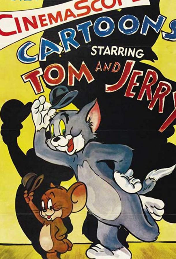 Постер к В эпоху роботов (1967)