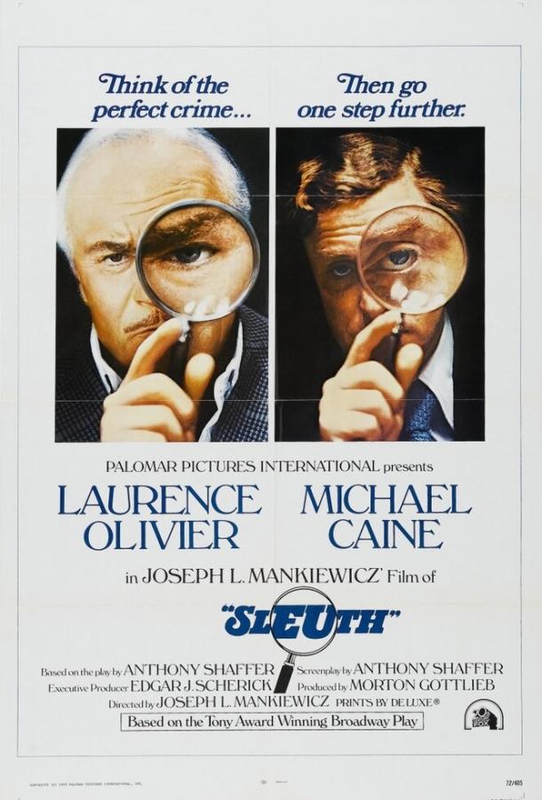 Постер к Игра навылет (1972)