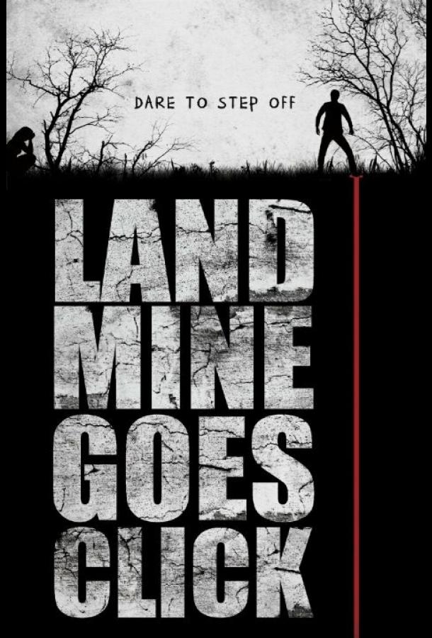 Постер к Мина начинает тикать (2015)