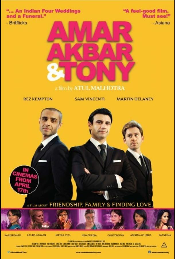 Постер к Амар, Акбар и Энтони (2015)