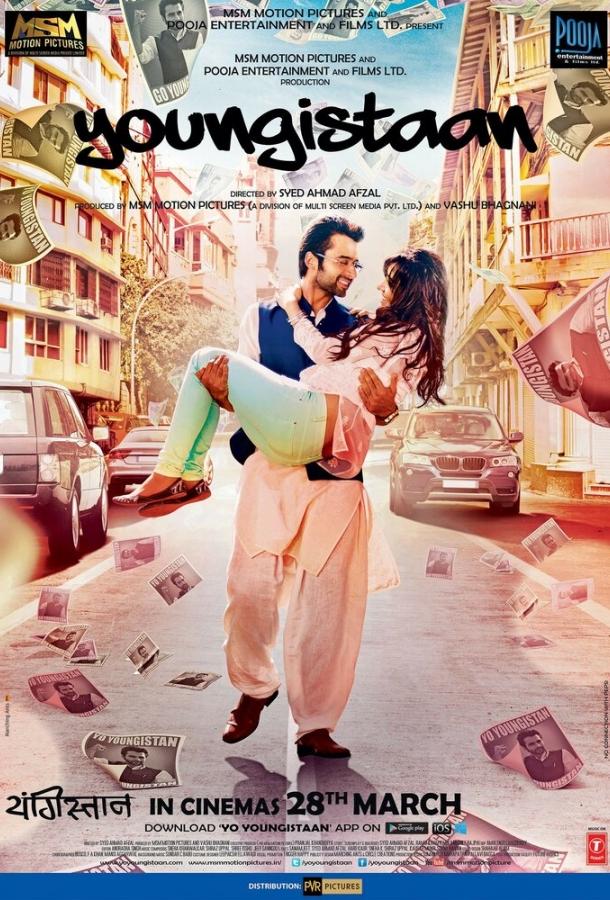 Постер к Молодая Индия (2014)