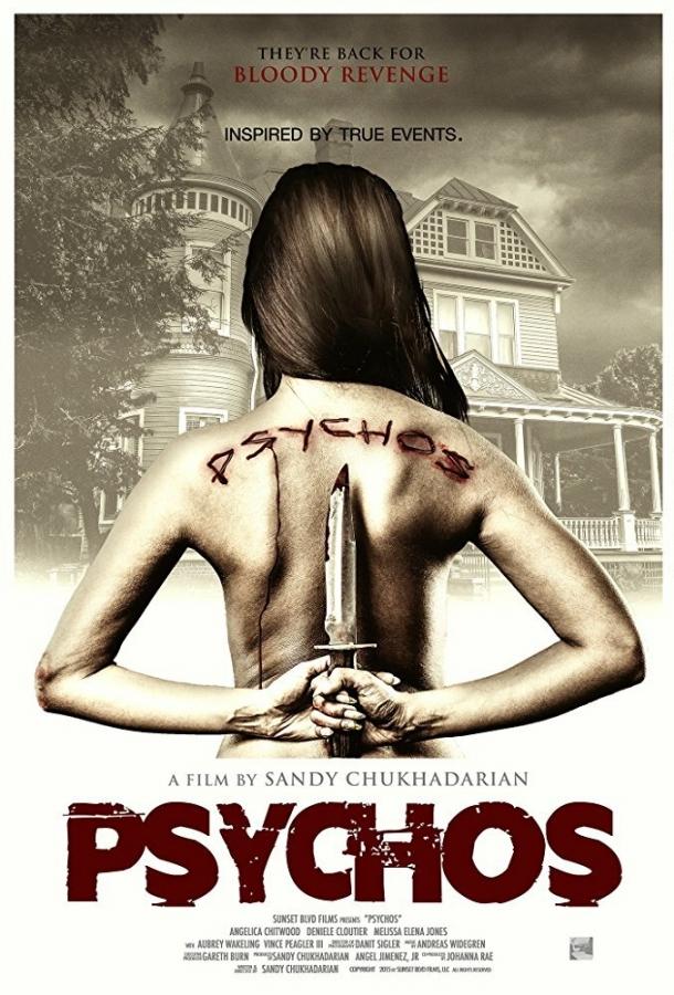 Постер к Психи (2017)