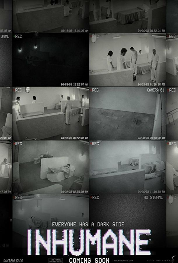 Постер к Бесчеловечность (2018)
