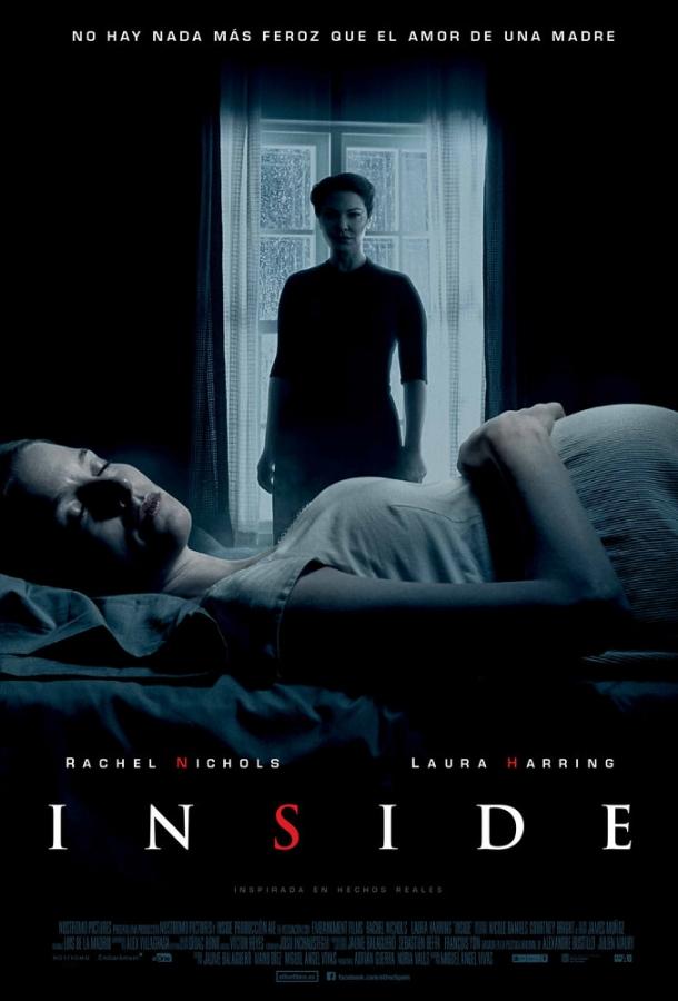 Постер к Внутри (2016)