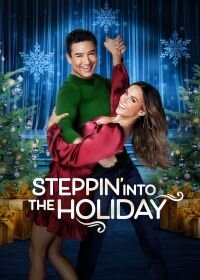 Постер к Праздничный пируэт (2022)